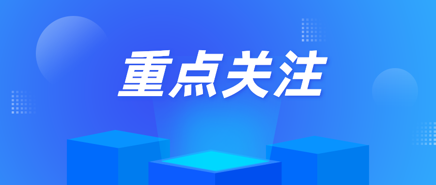 17份TSG特種設(shè)備安全技術(shù)規(guī)范制修訂動(dòng)態(tài)！含電梯大規(guī)范