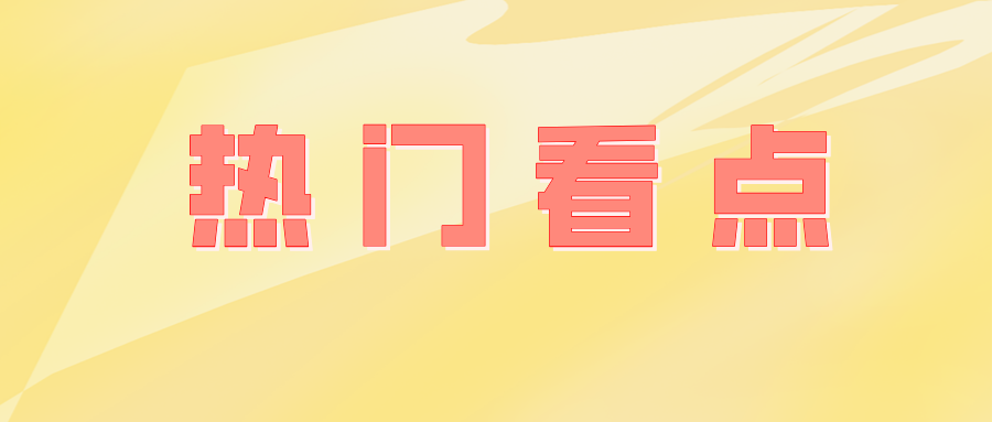 南京市浦口區(qū)市場監(jiān)管局開展暑期客運索道安全隱患專項檢查