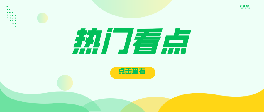 內(nèi)蒙古興安盟市場監(jiān)管局開展中秋、國慶節(jié)前特種設(shè)備安全檢查工作