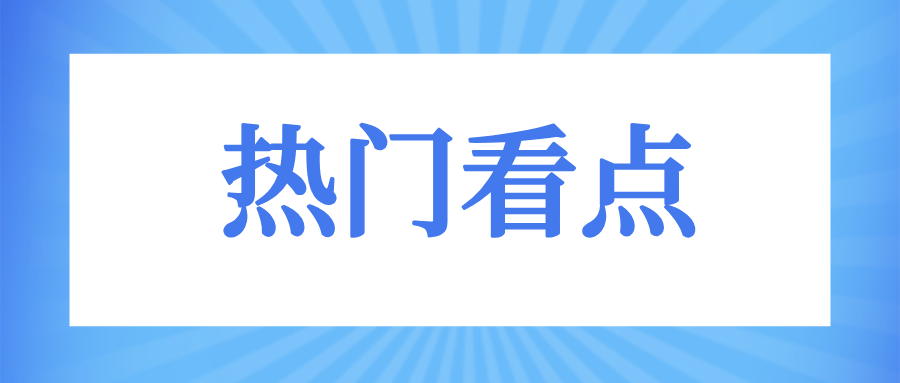 黑龍江省伊春市檢驗(yàn)檢測中心開展固定式壓力容器年度檢查與定期檢驗(yàn)工作