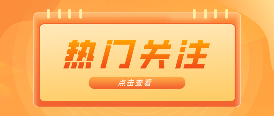 內(nèi)蒙古巴彥淖爾市市場監(jiān)管局全力守護旅游市場特種設備安全