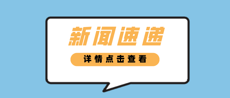 江蘇省淮安市淮安區(qū)專項整治2噸及以下生物質(zhì)鍋爐