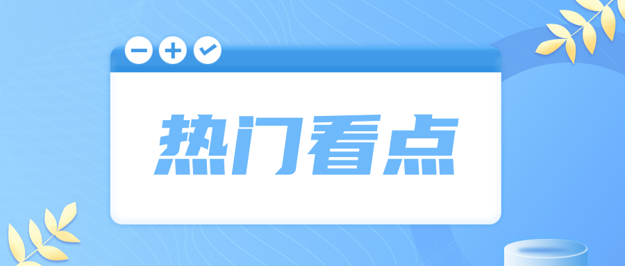 哈爾濱市市場監(jiān)管局 ：科技賦能 “瓶”安出行