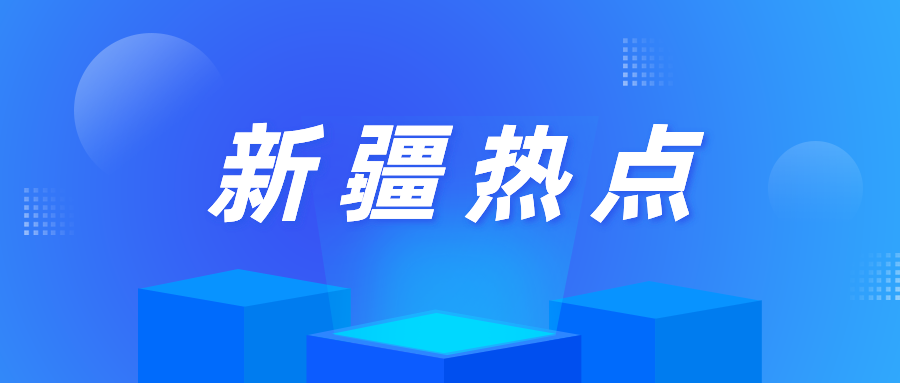 新疆輪臺(tái)縣市場監(jiān)管局助力棉花收購站保障棉花收購