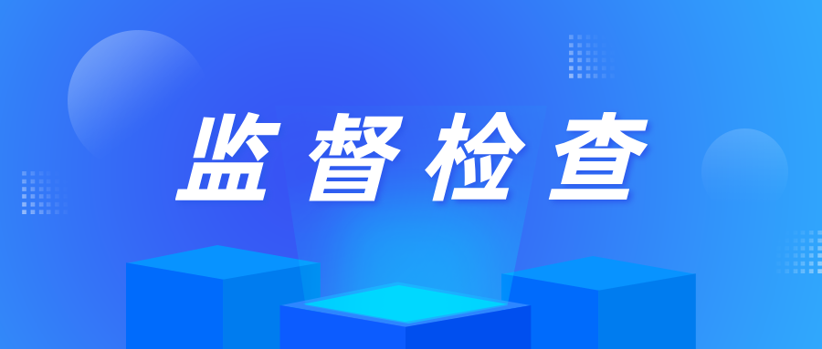 廣西南寧市市場監(jiān)管局開展2024年度全市充裝單位專項(xiàng)監(jiān)督檢查
