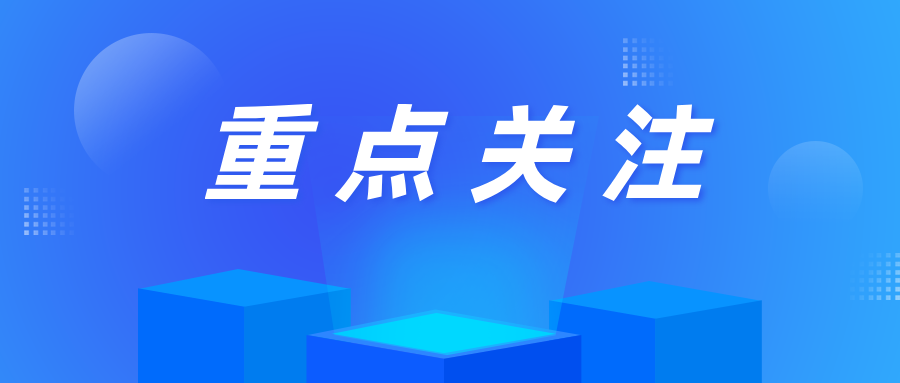 安徽省樅陽縣湯溝市場監(jiān)管所持“重”前行強(qiáng)化特種設(shè)備安全監(jiān)管