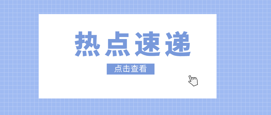 吉林省敦化市渤海市場監(jiān)管所約談燃?xì)饩呒跋嚓P(guān)產(chǎn)品經(jīng)營戶