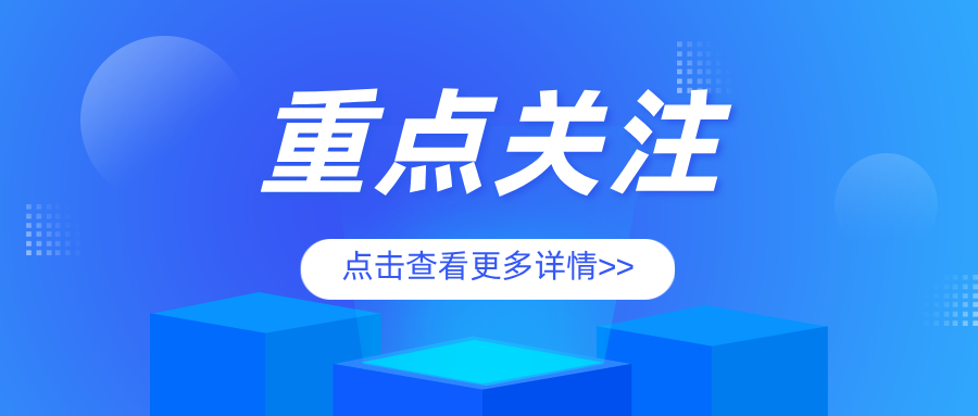 安徽省巢湖市天河市場監(jiān)管所開展低溫雨雪天氣特種設備專項檢查