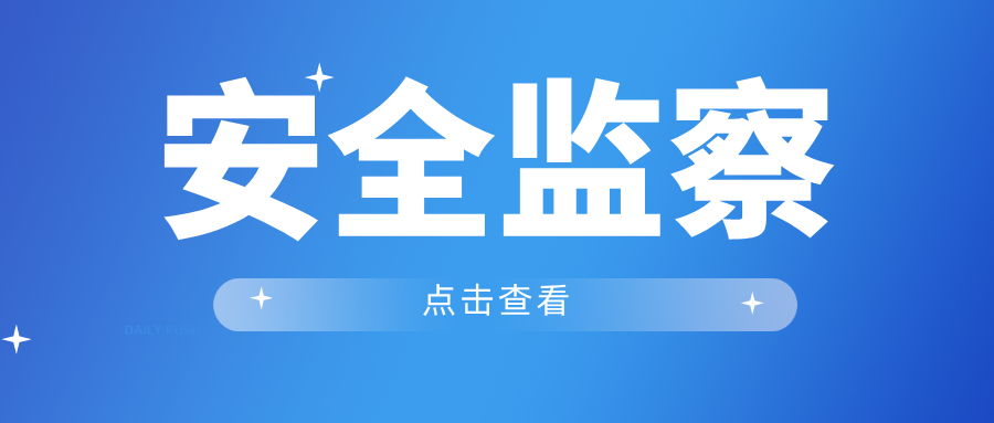 遼寧省召開座談會(huì)推進(jìn)特種設(shè)備安全監(jiān)察與節(jié)能工作