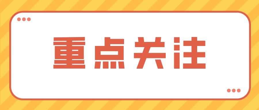 【檢驗(yàn)機(jī)構(gòu)1號(hào)修改單】市場(chǎng)監(jiān)管總局關(guān)于發(fā)布《特種設(shè)備檢驗(yàn)機(jī)構(gòu)核準(zhǔn)規(guī)則（第1號(hào)修改單）》的公告
