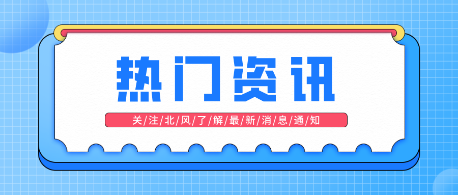 太原市市場(chǎng)監(jiān)督管理局聚力推進(jìn)電梯民生實(shí)事高質(zhì)量落實(shí)