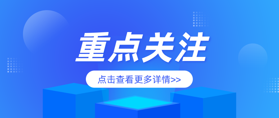 江西省瑞金市市場(chǎng)監(jiān)管局開展特種設(shè)備安全檢查