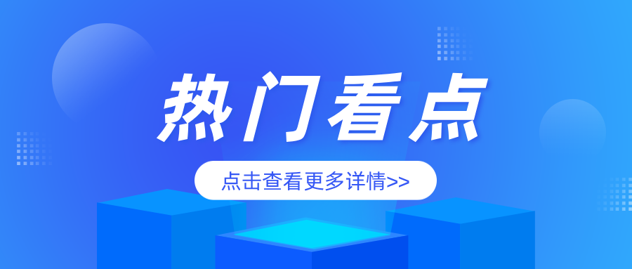 四川省綿陽(yáng)市市場(chǎng)監(jiān)督管理局集中召開全市電梯維保單位行政約談會(huì)