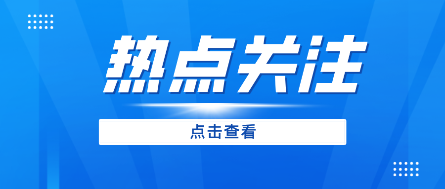 上海市金山區(qū)楓涇市場監(jiān)管所組織召開特種設備安全工作會議