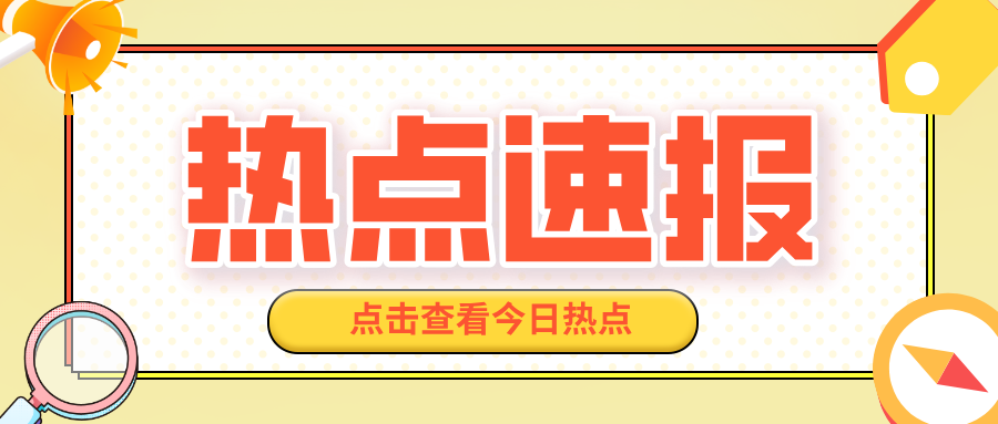 廣東省特檢院茂名檢測院高效完成省道架橋機檢驗