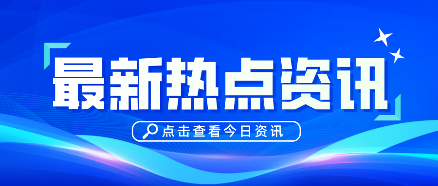 黑龍江省七臺河市市場監(jiān)督管理局開展“五一”期間特種設(shè)備安全專項檢查 筑牢節(jié)日安全防線
