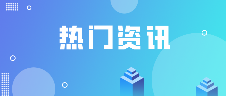一 “屏” 擋車護(hù)平安！山東寧陽創(chuàng)新模式破解電梯安全治理難題