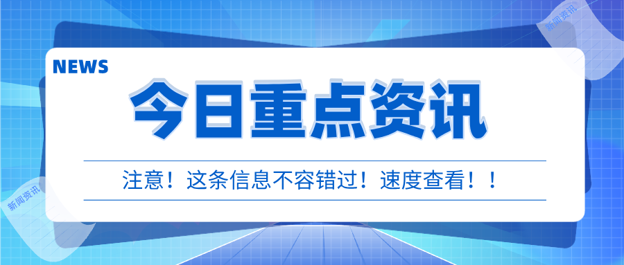 湖北省黃岡市成功舉辦特種設(shè)備安全監(jiān)管培訓(xùn)班