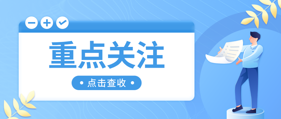 總局回復(fù)：電梯驗收合格后沒有使用，是否必須按照15天間隔進行保養(yǎng)