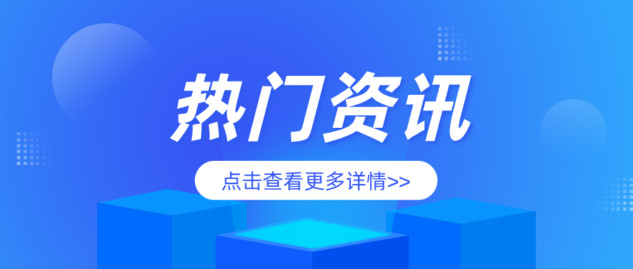江蘇省昆山市市場監(jiān)管局嚴(yán)密組織電梯應(yīng)急演練 “以練為戰(zhàn)”筑牢安全防線
