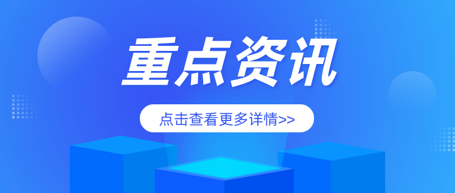 山東省廣饒縣多舉措織密特種設(shè)備安全防護網(wǎng)