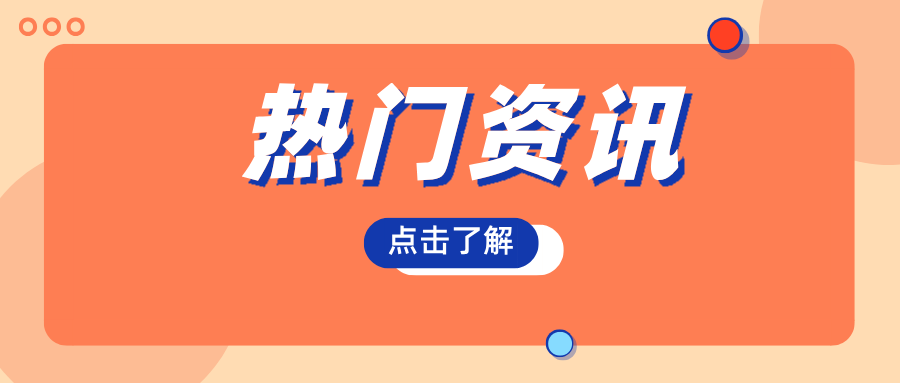 江蘇省淮安市金湖縣部門聯(lián)動守好特種設(shè)備“安全關(guān)”