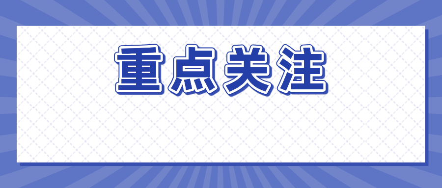 福建省特檢院漳州分院：專業(yè)護(hù)航，助力叉車技能精英賽場(chǎng)亮真功