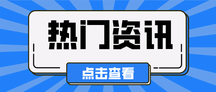 寧夏特檢院到廣東省特檢院珠海檢測(cè)院開展工作交流活動(dòng)