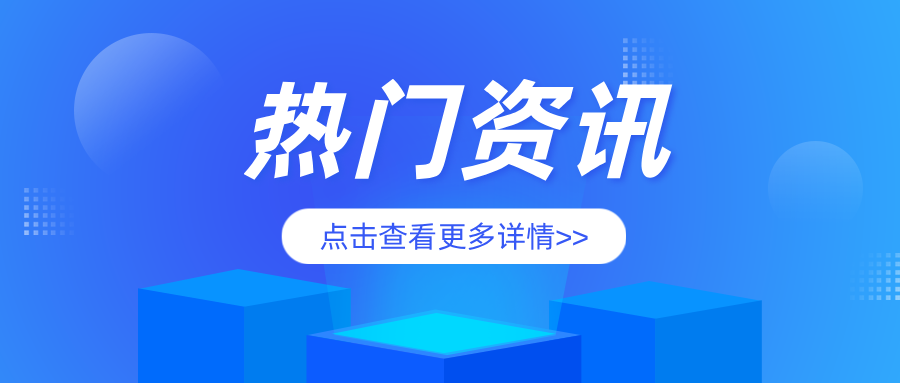 山東省高密市市場(chǎng)監(jiān)管局井溝所、柴溝所開展特種設(shè)備隱患排查整治