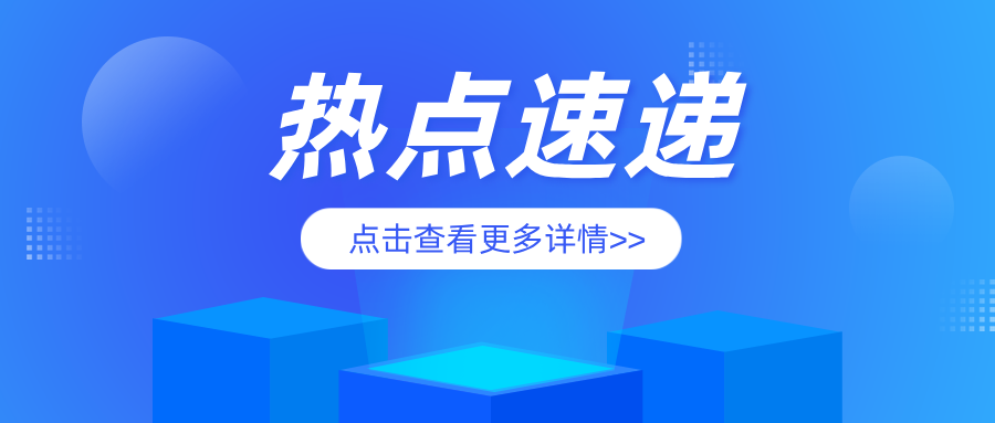 “執(zhí)法+技術(shù)”雙管齊下 北京市大興區(qū)市場(chǎng)監(jiān)管局筑牢暑期野生動(dòng)物園特種設(shè)備安全防線