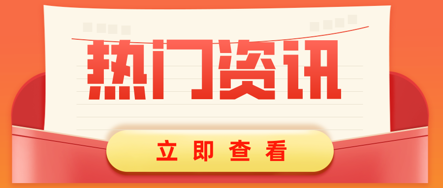 江蘇省東?？h市場(chǎng)監(jiān)管局精準(zhǔn)體檢擰緊夏季特種設(shè)備運(yùn)行“安全閥”