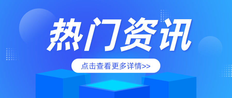黑龍江省伊春市檢驗(yàn)檢測(cè)中心開(kāi)展觀光車(chē)檢驗(yàn)