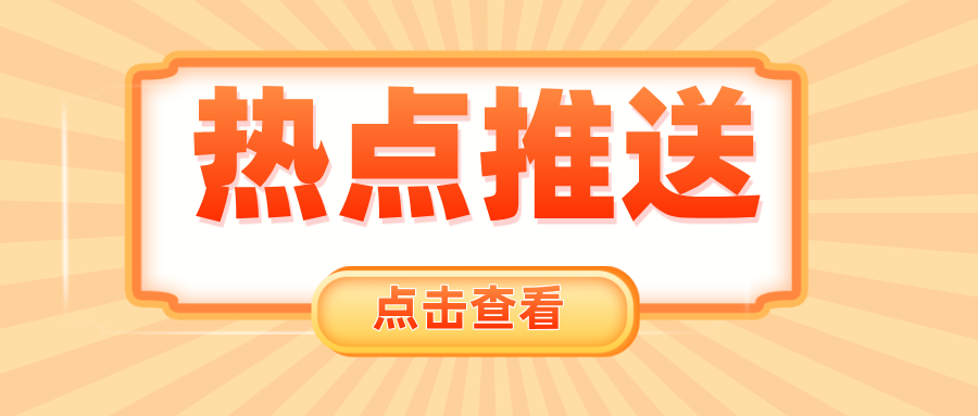 湖北特檢院黃岡分院守護(hù)抽水蓄能重大項(xiàng)目特種設(shè)備安全