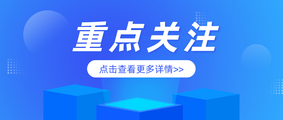 山東省莒南縣市場監(jiān)管局開展化工企業(yè)特種設(shè)備培訓(xùn)暨“市監(jiān)助企”行動