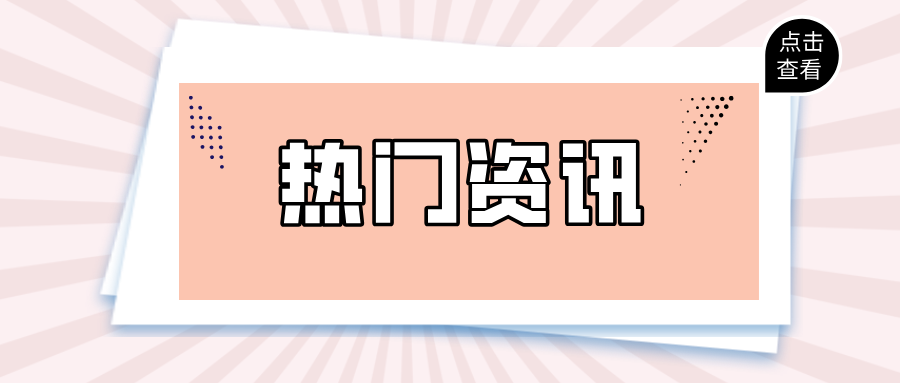 南京市溧水區(qū)市場監(jiān)管局深入開展夏季電梯隱患排查，守護(hù)“上下平安”