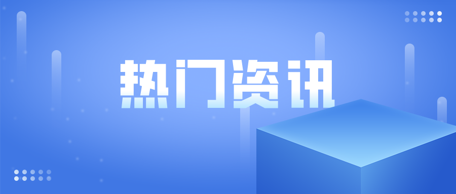 太原市市場監(jiān)督管理局舉辦工業(yè)產(chǎn)品質(zhì)量安全突發(fā)事件應(yīng)急演練