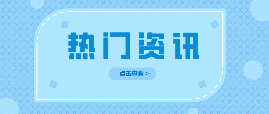 北京市通州區(qū)市場監(jiān)管局“服務(wù)前置”護(hù)航副中心重大建設(shè)項(xiàng)目特種設(shè)備安全