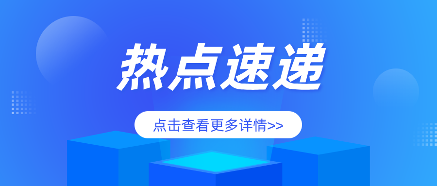 北京市延慶區(qū)市場監(jiān)管局強(qiáng)化加裝電梯安全檢查