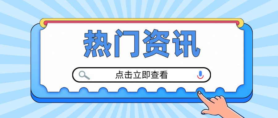 安徽省舉行電梯突發(fā)事件應(yīng)急救援綜合演練