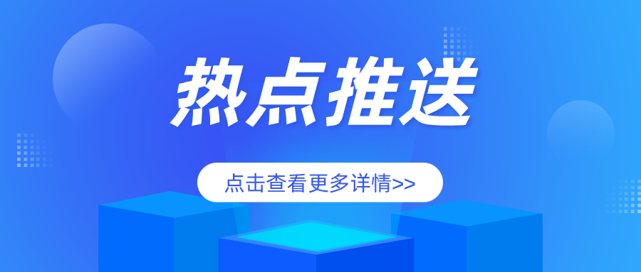 甘肅省東鄉(xiāng)縣市場監(jiān)管局開展2025年電梯安全宣傳周活動