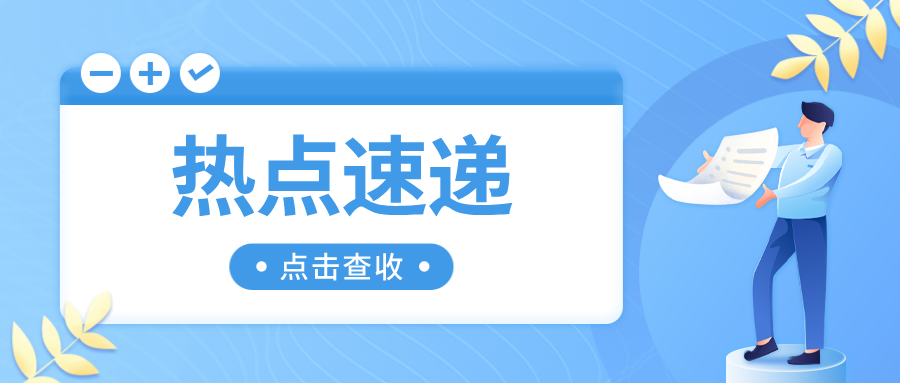 呼和浩特市新城區(qū)市場監(jiān)督管理局開展電梯安全專項培訓(xùn)