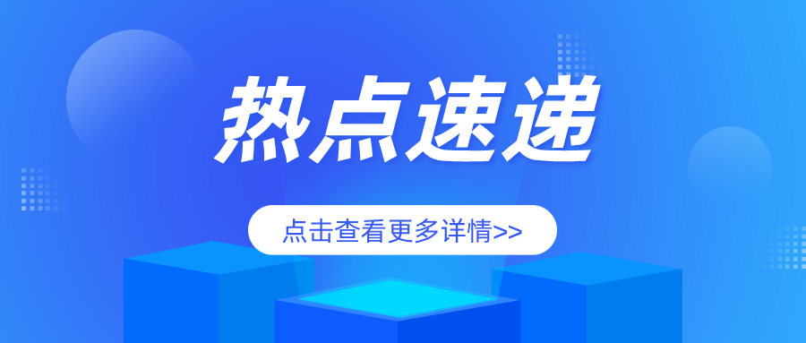 廣東省特檢院佛山檢測院圓滿完成景區(qū)玻璃橋自動扶梯檢驗(yàn)工作