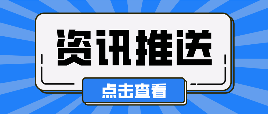 廣東省多措并舉全力筑牢十五運(yùn)會和殘?zhí)貖W會特種設(shè)備安全防線
