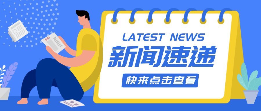 內(nèi)蒙古陳巴爾虎旗市場監(jiān)督管理局開展工業(yè)企業(yè)地衡檢定工作