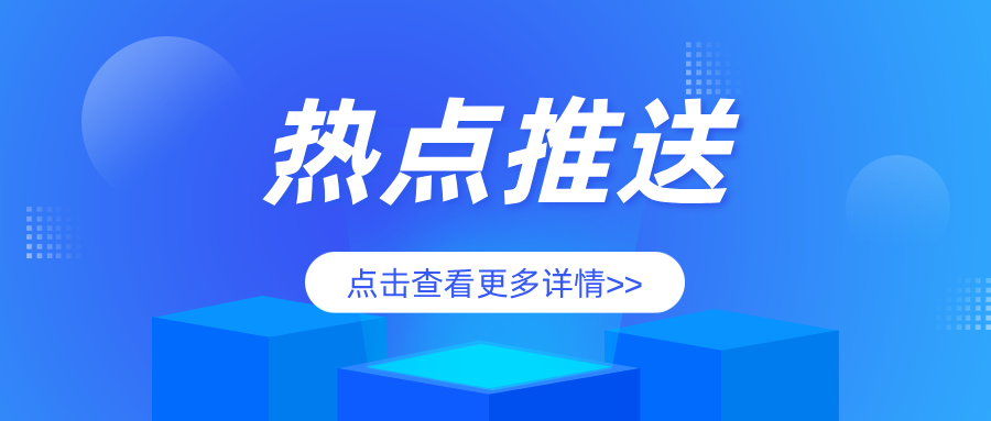 黑龍江省伊春市市場(chǎng)監(jiān)管局烏翠分局開展特種設(shè)備安全監(jiān)管