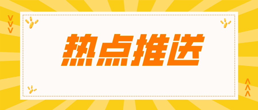 云南省市場(chǎng)監(jiān)管局公布特種設(shè)備第一批典型案例