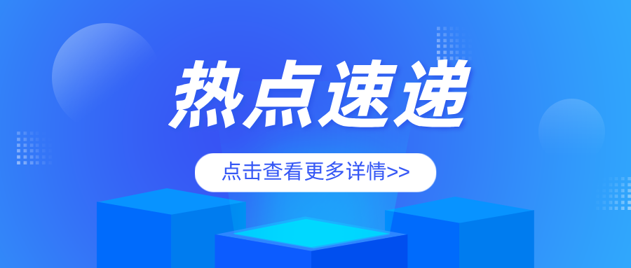 山東省寧陽縣市場監(jiān)管局開展特種設(shè)備“一碼索引”培訓(xùn)