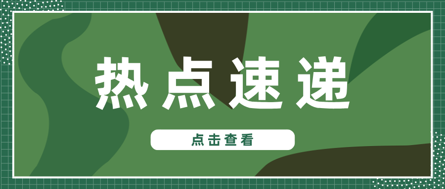 ^Ӗ(xn) x̸ܹϾυ^(q)̽طNO(sh)O(jin)B(yng)·