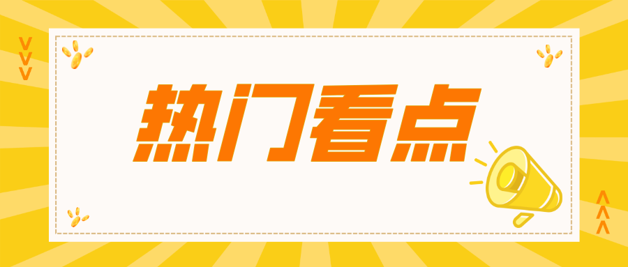 Б^(q)ЈO(jin)ܾ_չůǰ偠tȫ헙z