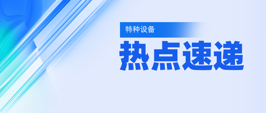 (ni)ɹŌǿhЈO(jin)ܾ_չůطNO(sh)䰲ȫ헙z